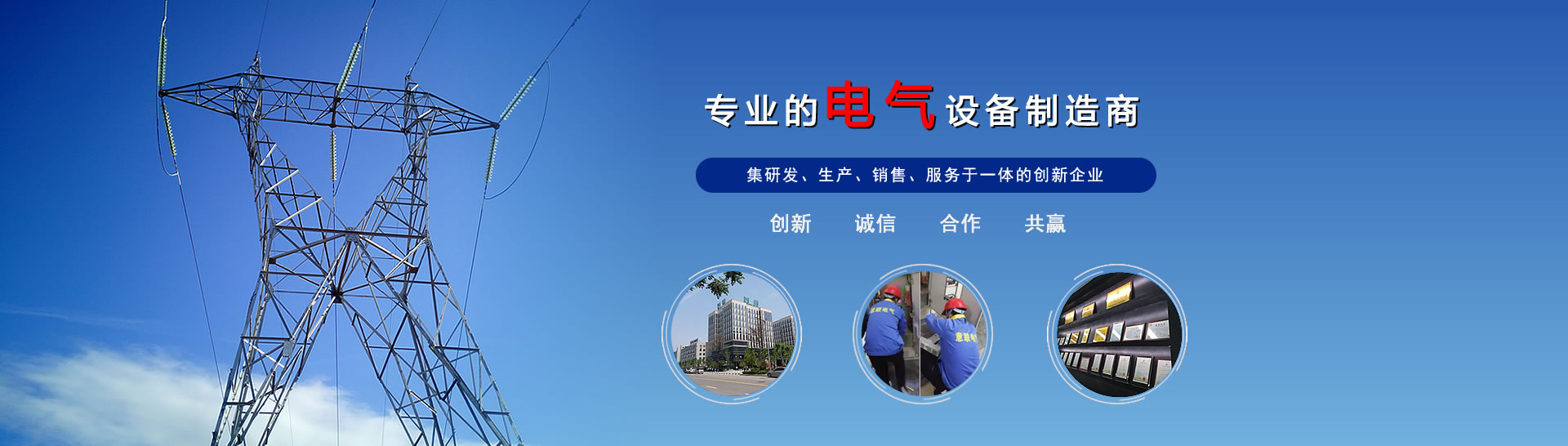 高速精密點膠機